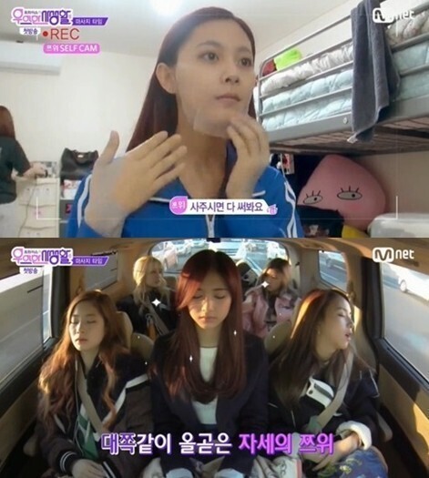 韩国女子组合TWICE周子瑜素顏一样正