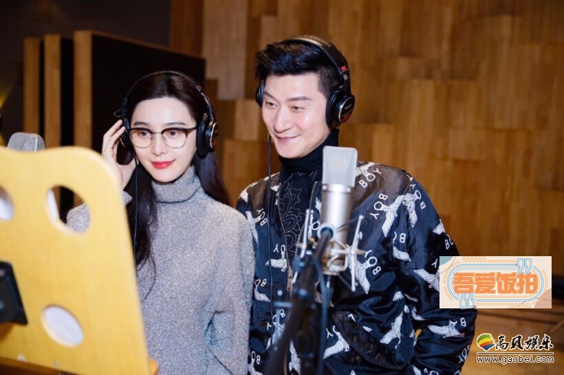 范冰冰工作室发布照片，范冰冰携手爸爸为公益献声