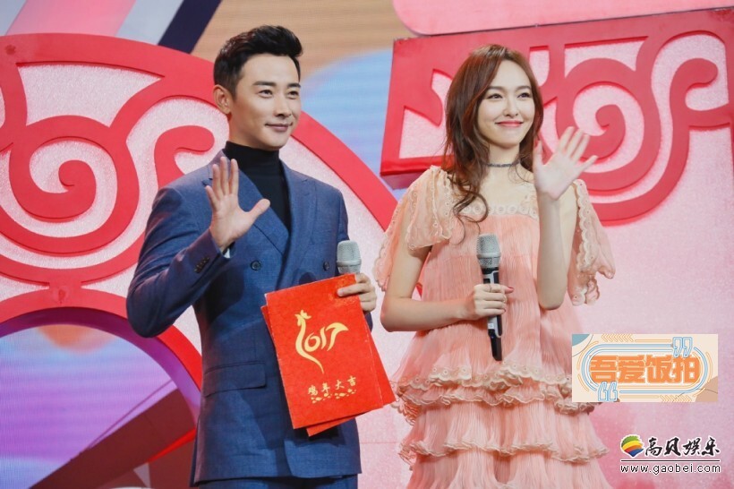 唐嫣罗晋合体参加卫视小年夜晚会