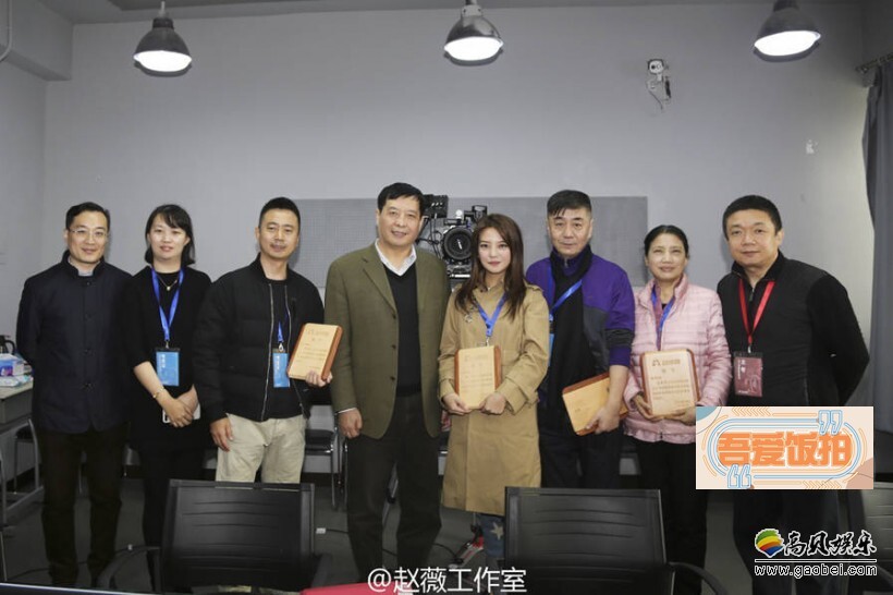 赵薇工作室晒出赵薇回母校北京电影学院担任新考官的照片