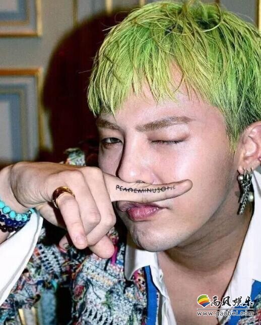 权志龙挑战草木绿发，好看吗？