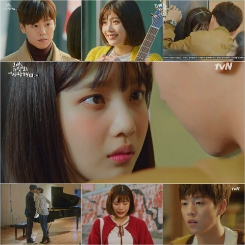 《她爱上了我的谎》中李玹雨和Joy展开了初次约会