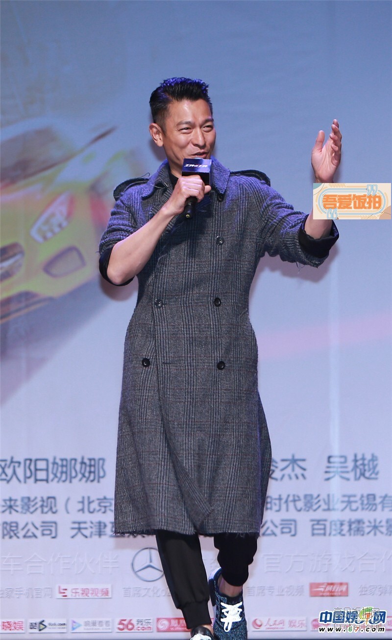 《王牌逗王牌》21日晚在北京北展剧场举行首映礼