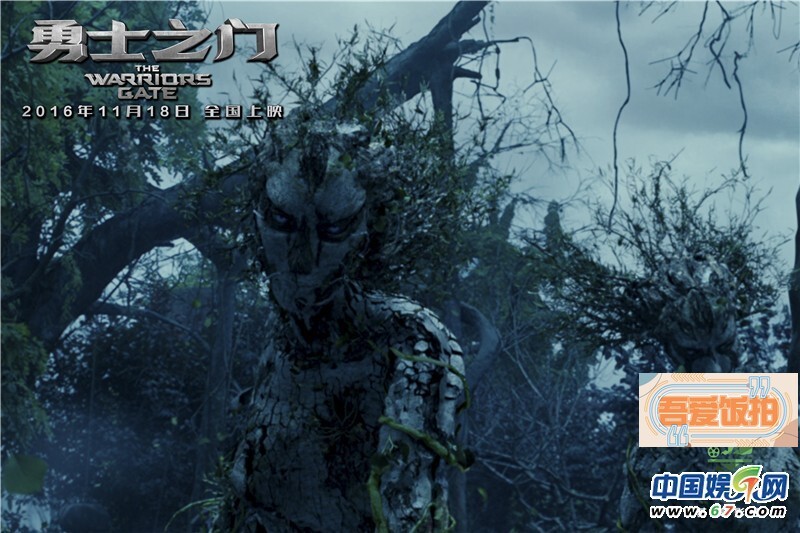 魔幻动作巨制《勇士之门》今日宣布定档11月18日 魔幻动作巨制《勇士之门》今日宣布定档11月18日