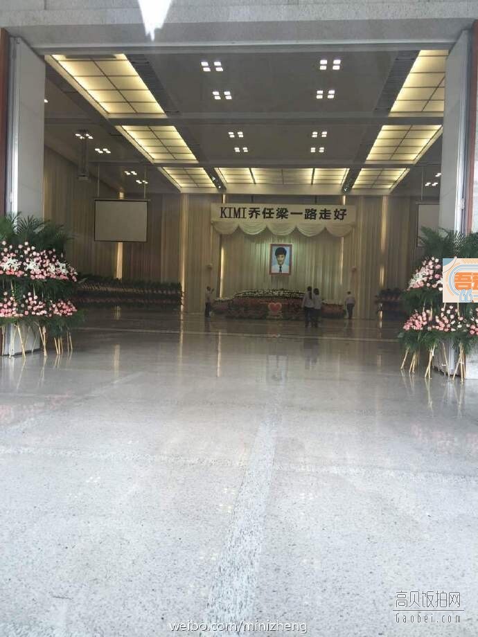 有网友曝光一张乔任梁追悼会现场的照片 有网友曝光一张乔任梁追悼会现场的照片