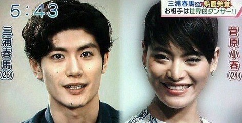 三浦春马正与女舞者菅原小春恋爱