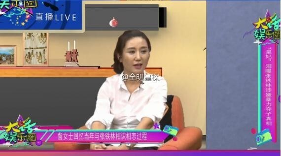 张铁林被私生子的生母訾女士起诉讨要儿子抚养权 张铁林被私生子的生母訾女士起诉讨要儿子抚养权