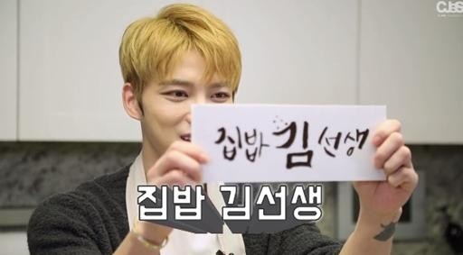 歌手金在中於21日透过VLive直播，展现了自炊16年的好厨艺