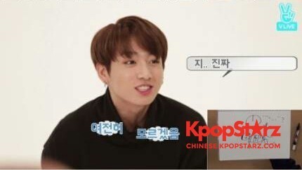 防弹少年团通过《NAVER V LIVE》公开了"BTS GAYO track11"节目 防弹少年团通过《NAVER V LIVE》公开了"BTS GAYO track11"节目