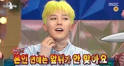 权志龙为什么说自己是太阳的“恋爱教练”？