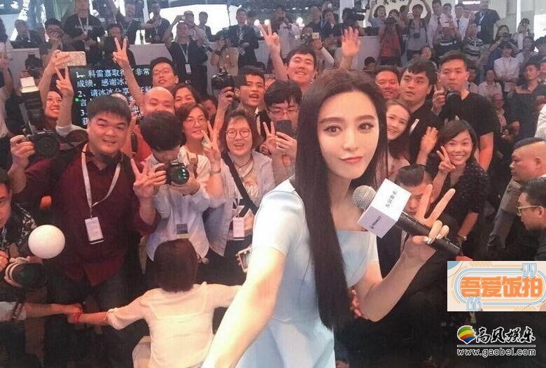 范冰冰亮相广州车展了? 范冰冰亮相广州车展了?