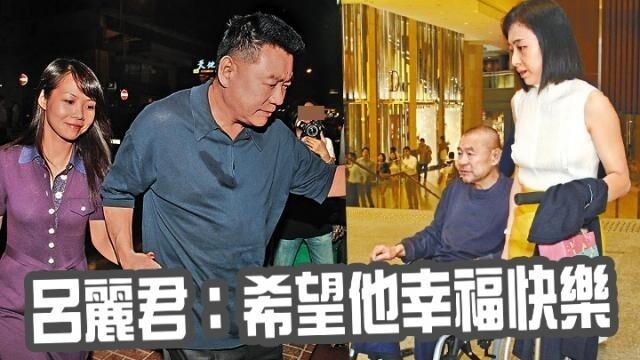 吕丽君为什么要祝福刘銮雄? 吕丽君为什么要祝福刘銮雄?