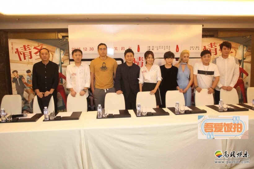 《情圣》将登陆哪里？