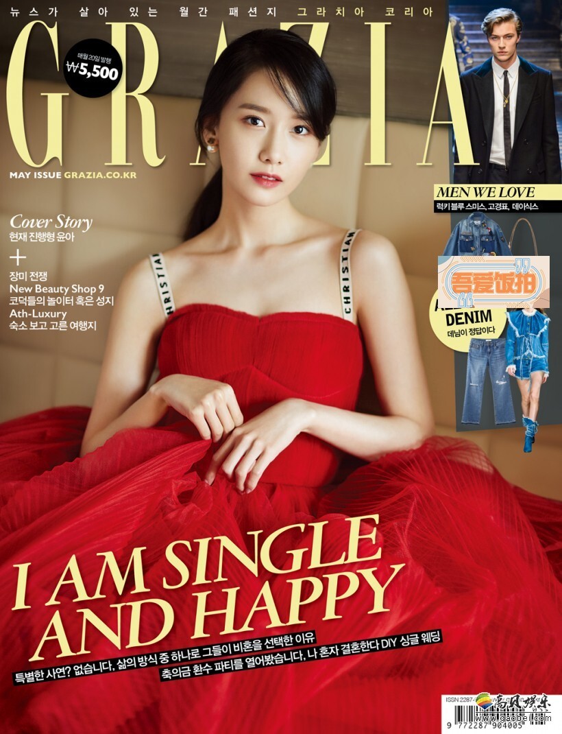 女团少女时代成员林允儿拍摄的5月号画报公开