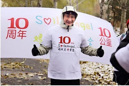 景岗山此次助跑了嫣然天使基金？