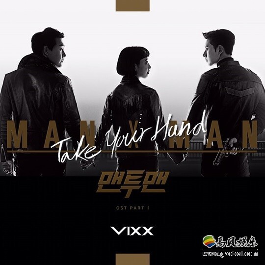 新剧《Man to Man》於21日首播就获得了观众们的好评 新剧《Man to Man》於21日首播就获得了观众们的好评