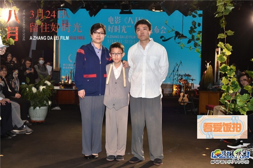 3月22日,电影《八月》在京举行盛大首映 3月22日,电影《八月》在京举行盛大首映
