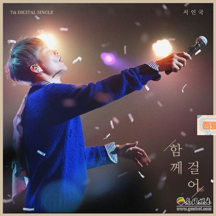 歌手徐仁国将於28日入伍服役 歌手徐仁国将於28日入伍服役