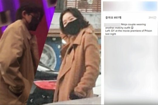 孔刘因出演《鬼怪》事业再攀巅峰