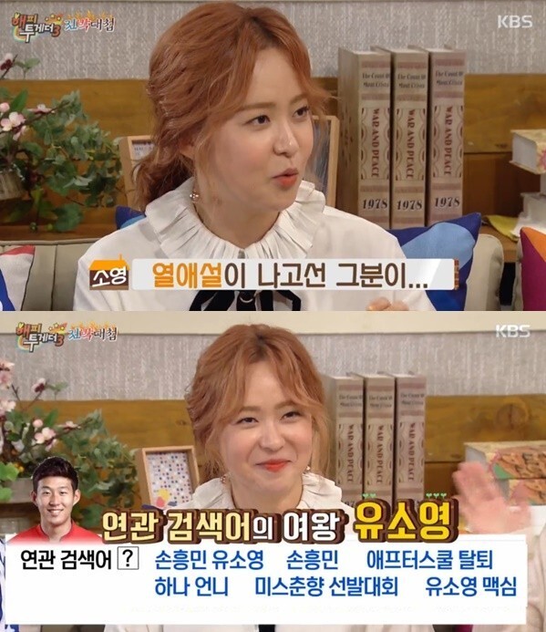 演员刘小英以嘉宾身份做客综艺节目《Happy Together3》