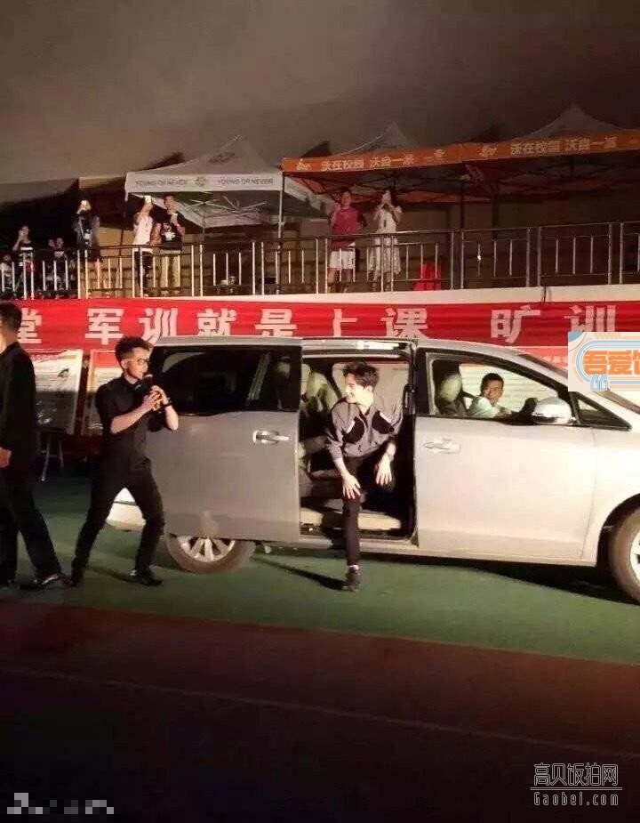 杨洋现身武汉工程大学军训晚会现场 杨洋现身武汉工程大学军训晚会现场
