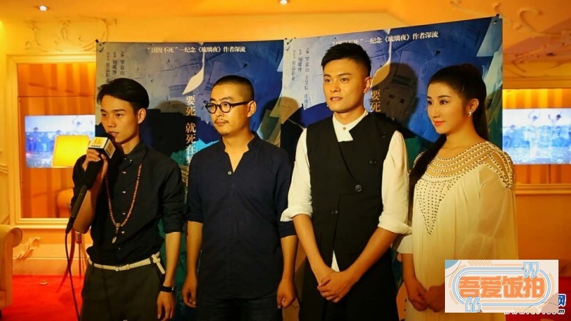 电影《深流不息》主创见面会在京举办