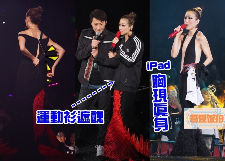 郑秀文21日红馆举行第5场演唱会 郑秀文21日红馆举行第5场演唱会