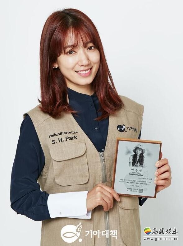 朴信惠成为饥饿对策高额后援者俱乐部的会员? 朴信惠成为饥饿对策高额后援者俱乐部的会员?