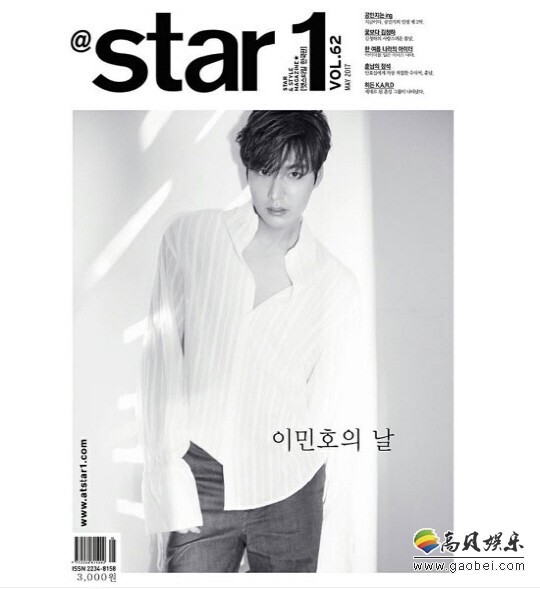 演员李敏镐接受时尚杂志《@star1》的写真拍摄与采访