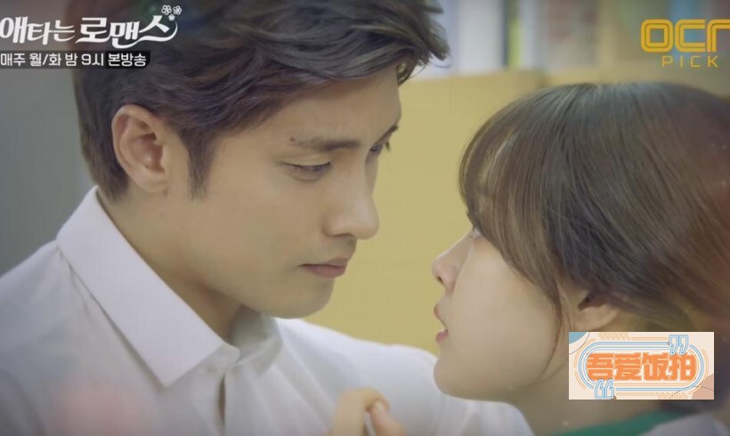 《焦急的罗曼史》日前公开了即将於明后天播出的第3-4集预告 《焦急的罗曼史》日前公开了即将於明后天播出的第3-4集预告