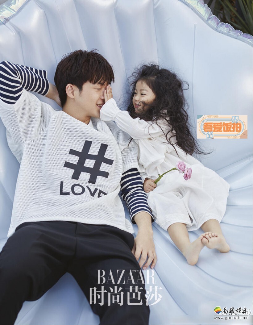 董力和阿拉蕾父女一起拍摄了杂志写真? 董力和阿拉蕾父女一起拍摄了杂志写真?