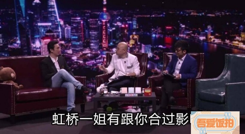 王思聪参加节目说什么了? 王思聪参加节目说什么了?