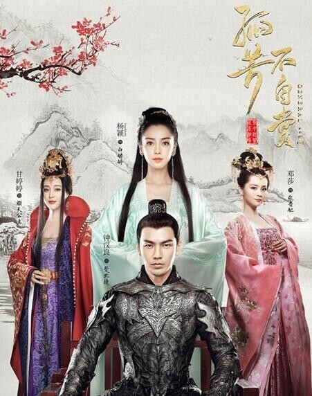 《孤芳不自赏》有哪个高颜值阵容领衔主演? 《孤芳不自赏》有哪个高颜值阵容领衔主演?