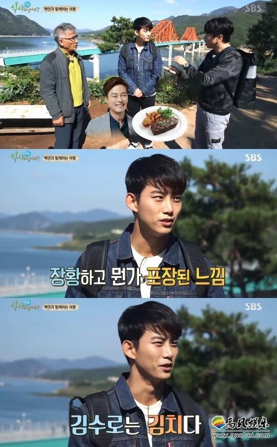 男团2PM成员玉泽演亮相《吃得好过得好的方法,吃饭了吗?》 男团2PM成员玉泽演亮相《吃得好过得好的方法,吃饭了吗?》