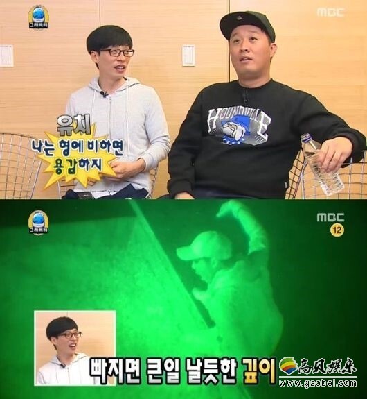 MBC综艺节目《无限挑战》如期播出，创下了12.4%的收视率