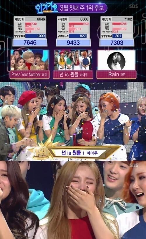 女团Mamamoo获得了SBS音乐节目《人气歌谣》的冠军