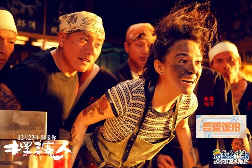 爱情喜剧《摆渡人》将于2016年12月23日全国上映