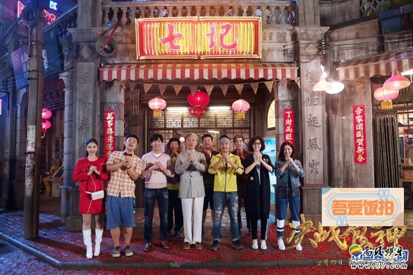 电影《决战食神》将于2月10日全国上映 电影《决战食神》将于2月10日全国上映