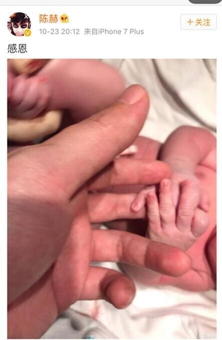 陈赫是公布了什么喜讯？