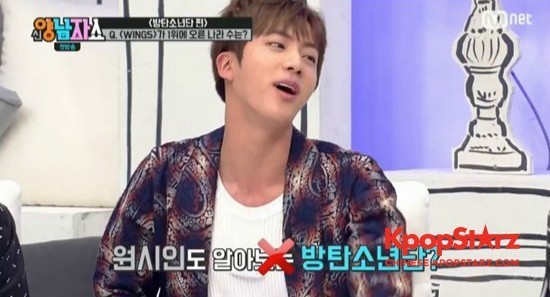 防弹少年团作为嘉宾出演了《神梁Nam人的Show》节目 防弹少年团作为嘉宾出演了《神梁Nam人的Show》节目