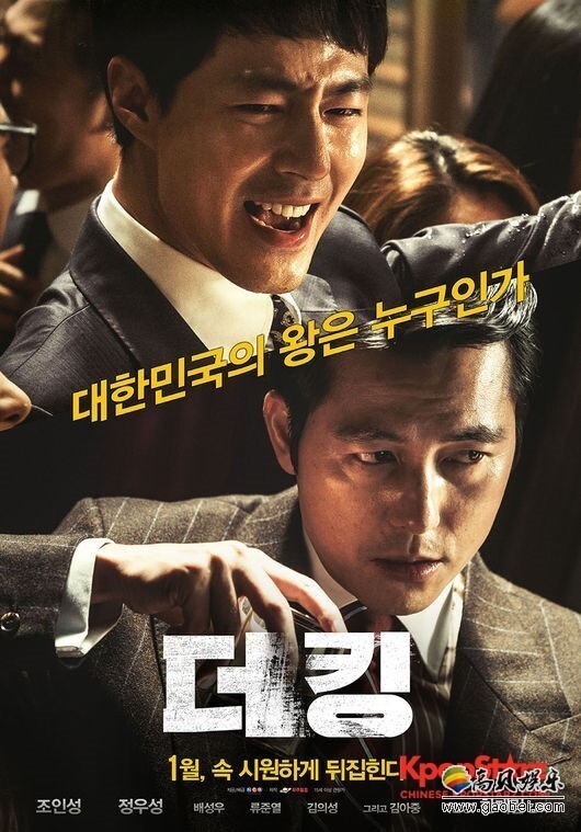 《The King》上映仅六天,拿下了票房突破200万的成绩 《The King》上映仅六天,拿下了票房突破200万的成绩