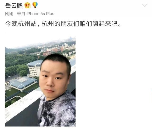 小岳岳晒美颜自拍了? 小岳岳晒美颜自拍了?