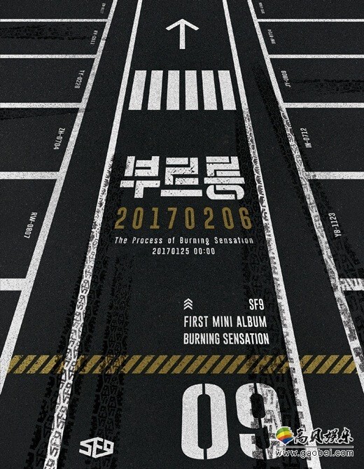 韩国男团SF9将于2月6日携新曲《ROAR》回归 韩国男团SF9将于2月6日携新曲《ROAR》回归