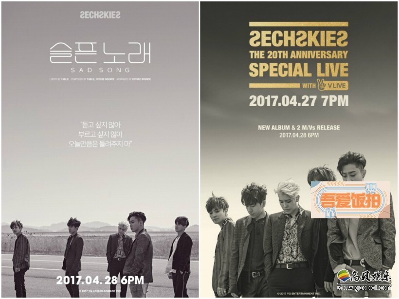 距离水晶男孩发行全新专辑仅剩四天 距离水晶男孩发行全新专辑仅剩四天