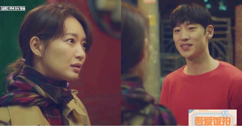 tvN 金土剧《明天和你》在今明两晚将播出关键的剧情 tvN 金土剧《明天和你》在今明两晚将播出关键的剧情