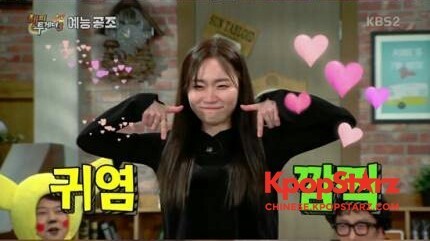 《Happy Together3》中演员金瑟祺展现了八色鸟般的魅力