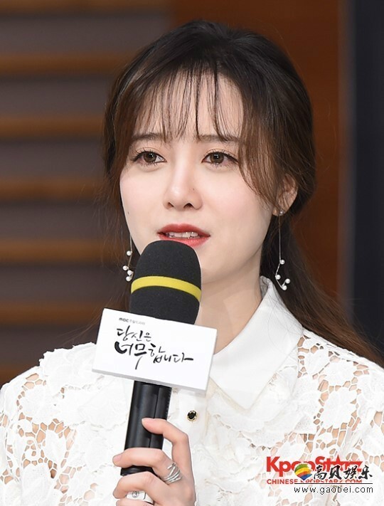 演员具惠善确定因为健康问题从《你太过分了》中下车 演员具惠善确定因为健康问题从《你太过分了》中下车