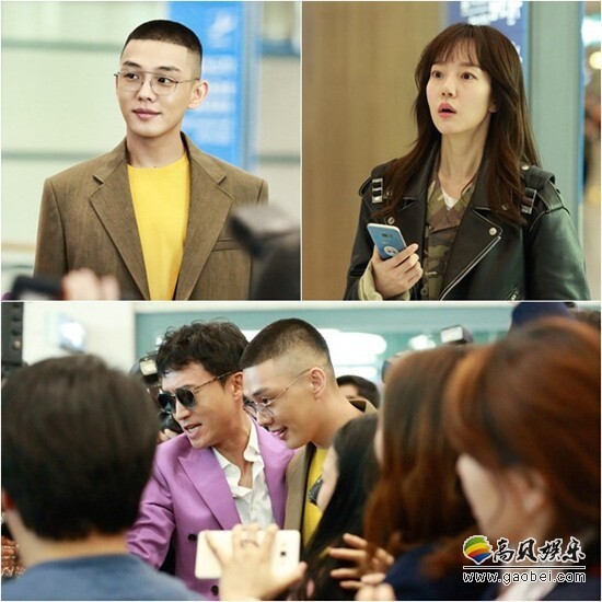 《芝加哥打字机》日前公开了在机场初次相遇的剧照