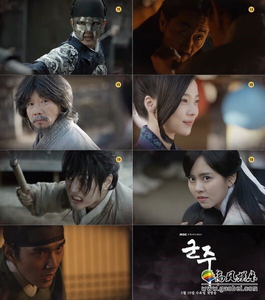 新水木剧《君主-假面的主人》方面发布了第二款预告片