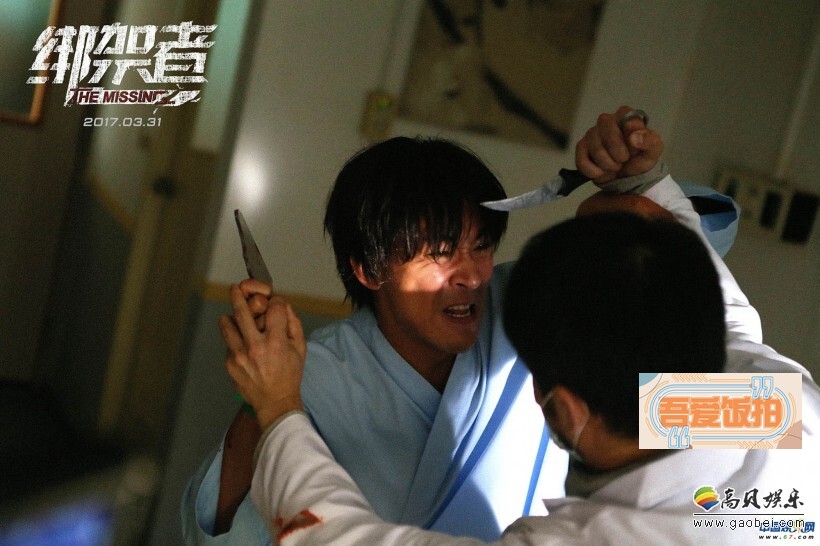 动作电影《绑架者》将于3月31日全国上映 动作电影《绑架者》将于3月31日全国上映